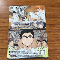 ハイキュー バボカ カード トレカ まとめ 縁下 力 最強の…囮…！ やってしまった 同時多発位置差攻撃! 16 サムネイル 3