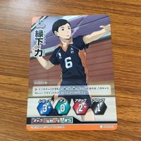 ハイキュー バボカ カード トレカ まとめ 縁下 力 最強の…囮…！ やってしまった 同時多発位置差攻撃! 16 サムネイル 9