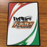 ハイキュー バボカ カード トレカ まとめ 縁下 力 最強の…囮…！ やってしまった 同時多発位置差攻撃! 16 サムネイル 10