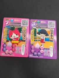 妖怪ウォッチデータカードダス ともだちウキウキペディア おはヨ～カイ?!シリアル チョコっと CYW-038：花子さん ジバニャン サムネイル 2