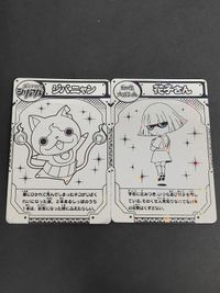 Yokai Watch Carddass CYW-038 Hanako Jibanyan Card