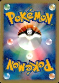 p135 ポケモン カード カード VS 雷 かみなり エネルギー サムネイル 2