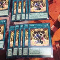 魔界台本「ドラマチック・ストーリー」 30枚 型番統一 まとめ 遊戯王 ノーマル PHHY-JP064 サムネイル 5