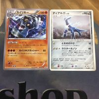 ポケモンカード 新裏面 2枚 カイリキー ディアルガ 5 サムネイル 1