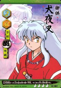 anime-17 カード 犬夜叉 巫法札合戦 高橋留美子 キラ ST ST-001