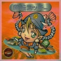 【状態C】 ビックリマン シール まとめ キラ 回転スッチー カッパ魔鬼 大トロ 流感マダム 他 サムネイル 4