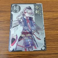 カード トレカ まとめ 刀剣乱舞 小狐丸 岩融 今剣 21 サムネイル 7