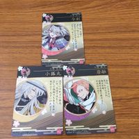 カード トレカ まとめ 刀剣乱舞 小狐丸 岩融 今剣 21 サムネイル 2