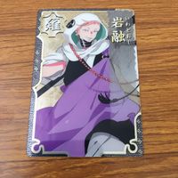 カード トレカ まとめ 刀剣乱舞 小狐丸 岩融 今剣 21 サムネイル 5