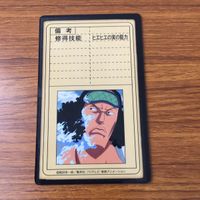 カード トレカ まとめ ワンピース ワンピ ナミ ルフィ クザン ジンベエ 8 サムネイル 8