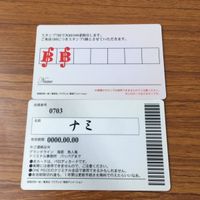 カード トレカ まとめ ワンピース ワンピ ナミ ルフィ クザン ジンベエ 8 サムネイル 4