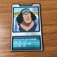カード トレカ まとめ ワンピース ワンピ ナミ ルフィ クザン ジンベエ 8 サムネイル 7