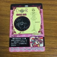 カード トレカ まとめ 少女革命ウテナ ウテナ アンシー 58 サムネイル 8