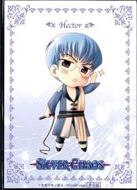 カード シルバーカオス SILVER CHAOS 非売品 テレビゲーム ゲーム サムネイル 1