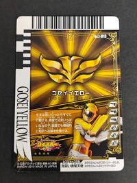 スーパー戦隊 ダイスオー EX DX カード ゴセイジャー ゴセイイエロー UR No.2-013 サムネイル 2