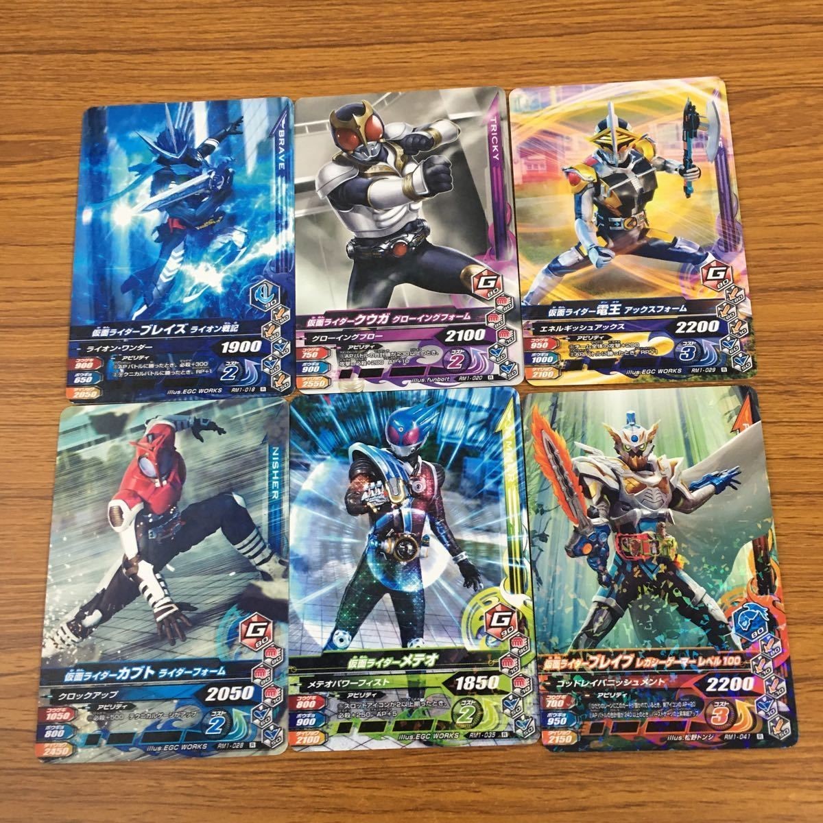 カード トレカ まとめ ガンバライジング カブト メテオ ブレイブ 電王 ブレイズ クウガ 22