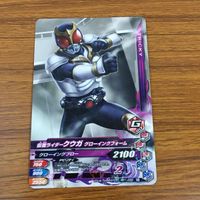 カード トレカ まとめ ガンバライジング カブト メテオ ブレイブ 電王 ブレイズ クウガ 22 サムネイル 9
