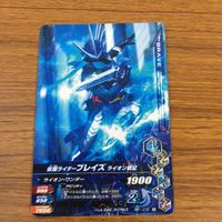 カード トレカ まとめ ガンバライジング カブト メテオ ブレイブ 電王 ブレイズ クウガ 22 サムネイル 7