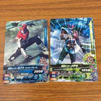 カード トレカ まとめ ガンバライジング カブト メテオ ブレイブ 電王 ブレイズ クウガ 22 サムネイル 3