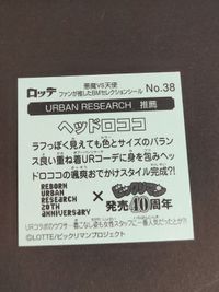 ビックリマン 悪魔VS天使 ファンが推したBMセレクションシール ≪アーバンリサーチ推薦 ヘッドロココ≫No.38 愛然かぐや まとめ サムネイル 3