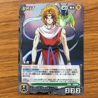 クルセイド カード 遊幽白 まとめ 黄泉 乱童 朱雀 13 サムネイル 4
