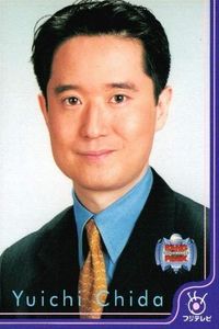 フジテレビ アナウンサー アナ カード 智田裕一 A021 40周年 番組博覧会 トレーディングカード やくみつる サムネイル 1