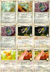 Pokemon Card Lot Pt4 Dohtakun Toridepus Belobelum Champion