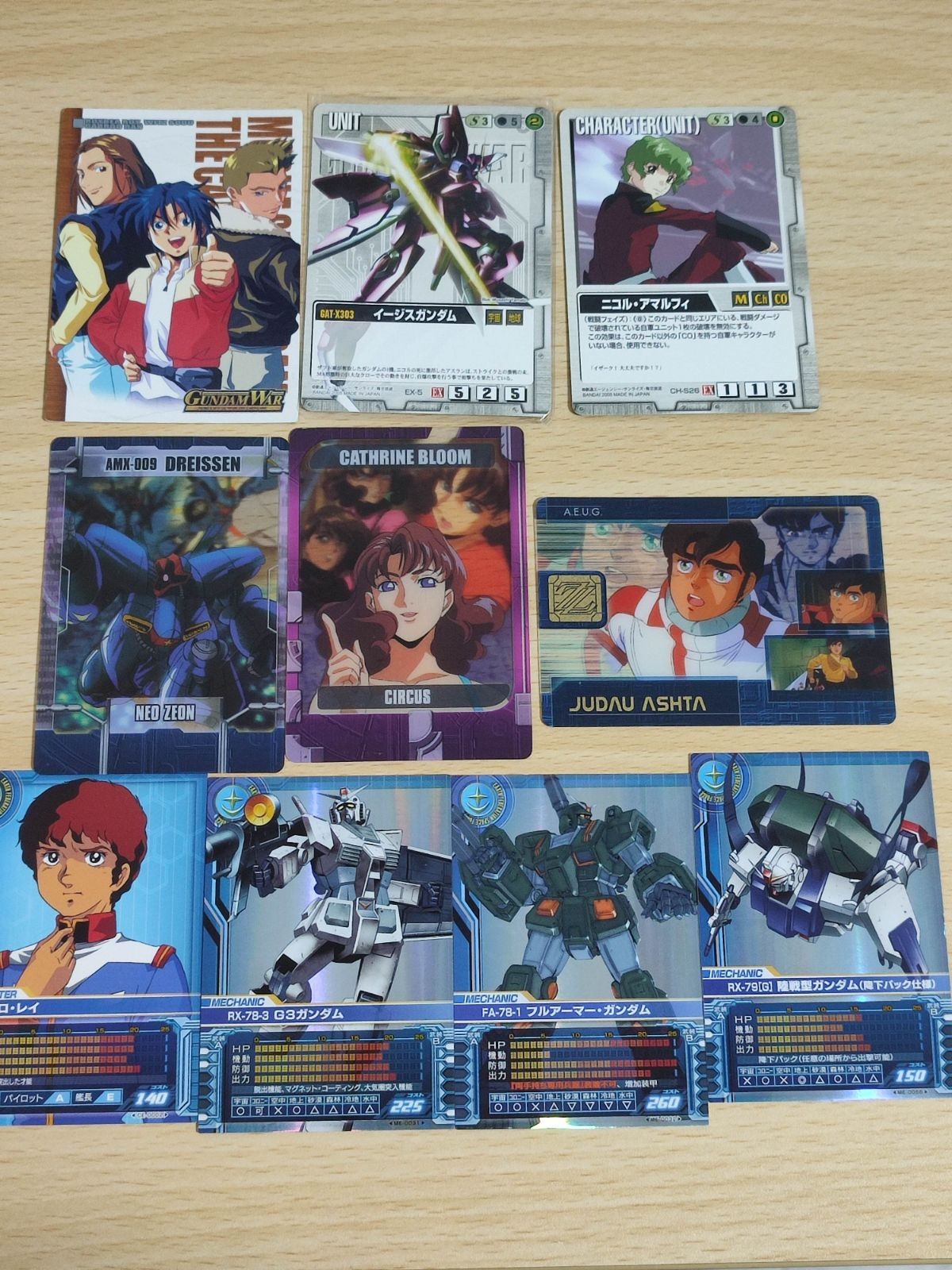 ガンダム カード いろいろ まとめ カードビルダー イージスガンダム EX ニコル アマルフィ アムロ ジュドー ガロード