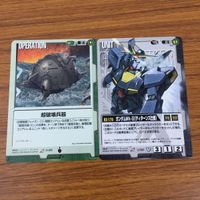 カード トレカ まとめ ガンダム ウォー ジオン公国国民 ゾロ 地球連合支持者 自基本G アビゴル 13 サムネイル 9