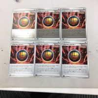 ポケモンカード 新裏面 ６枚 いちげきエネルギー 65 サムネイル 1