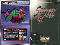 o21 スクランブルギャザー SRW スーパーロボット大戦 カード まとめ バルバラ ナグロッド アルビオン ピースミリオン セント・マグマ ガンドール ムゲ帝王の城 南原コネクション 神面岩 サムネイル 6