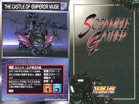 o21 スクランブルギャザー SRW スーパーロボット大戦 カード まとめ バルバラ ナグロッド アルビオン ピースミリオン セント・マグマ ガンドール ムゲ帝王の城 南原コネクション 神面岩 サムネイル 8