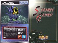o21 スクランブルギャザー SRW スーパーロボット大戦 カード まとめ バルバラ ナグロッド アルビオン ピースミリオン セント・マグマ ガンドール ムゲ帝王の城 南原コネクション 神面岩 サムネイル 2