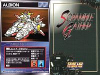 o21 スクランブルギャザー SRW スーパーロボット大戦 カード まとめ バルバラ ナグロッド アルビオン ピースミリオン セント・マグマ ガンドール ムゲ帝王の城 南原コネクション 神面岩 サムネイル 4