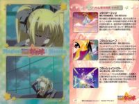 カード なのは まとめ 魔法少女 リリカル ブロッコリー No 86 122 011 015 056 088 076 021 11 15 56 88 76 美少女 サムネイル 9