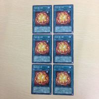 遊戯王 字レア カード トレーディングカード 超栄養太陽 まとめ サムネイル 1