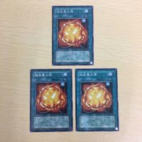 遊戯王 字レア カード トレーディングカード 超栄養太陽 まとめ サムネイル 4