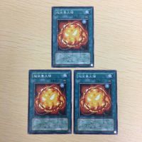 遊戯王 字レア カード トレーディングカード 超栄養太陽 まとめ サムネイル 2