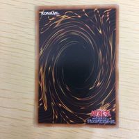 遊戯王 字レア カード トレーディングカード 超栄養太陽 まとめ サムネイル 8