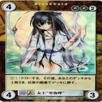 Aquarian Age Show By Rock Card Lot Himeko サムネイル 4