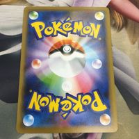 ポケモンカード 新裏面 1枚 ふうせん トレーナーカード 32 サムネイル 2