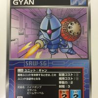 スーパーロボット大戦 スクランブルギャザー カード 初版 まとめ 機動戦士 ガンダム シャア専用 ゲルググ ギャン グフ 量産型ザク 26 サムネイル 3