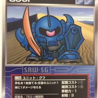 スーパーロボット大戦 スクランブルギャザー カード 初版 まとめ 機動戦士 ガンダム シャア専用 ゲルググ ギャン グフ 量産型ザク 26 サムネイル 5