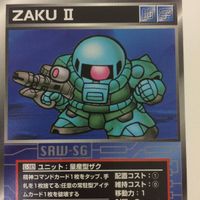 スーパーロボット大戦 スクランブルギャザー カード 初版 まとめ 機動戦士 ガンダム シャア専用 ゲルググ ギャン グフ 量産型ザク 26 サムネイル 4