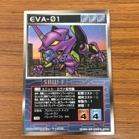 スクランブルギャザー カード エヴァ初号機 レア 46 サムネイル 1