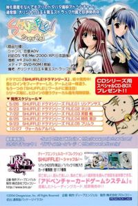 anime-1 カード シャッフル SHUFFLE 美少女 非売品 プロモ ブロッコリー サムネイル 2