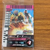 仮面ライダー ガンバライド カード まとめ 仮面ライダー オーズ 仮面ライダー W 劇場特典 未開封 非売品 14 サムネイル 2