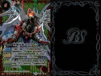 カード バトルスピリッツ 聖剣刃龍ゴウ・グレン XX BS49 バトスピ サムネイル 2