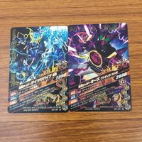 カード トレカ まとめ ガンバライジング エターナル ゼロワン ゲイツリバイブ オーズ バロン ウィザード 1 サムネイル 6