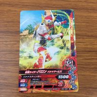 カード トレカ まとめ ガンバライジング エターナル ゼロワン ゲイツリバイブ オーズ バロン ウィザード 1 サムネイル 7
